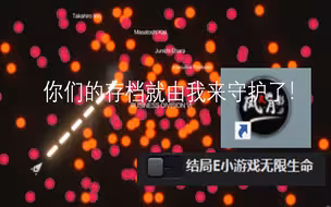 Nier【E】结局。风灵月影VS制作组，你们的存档就由我来守护！！！发刀子的制作组就由我来打倒！
