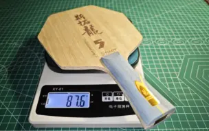 斯拓龙5•“赛博六” + 普狂 + 红V（粉丝投稿）