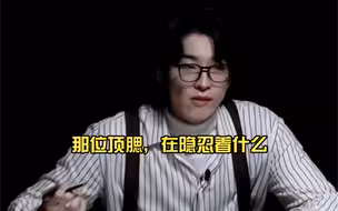 【全圆佑】发飙前的预警