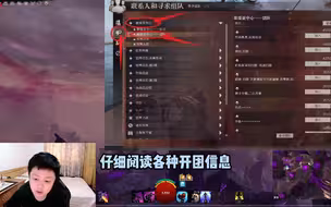 激战2新手玩家满级以后最重要的事情---肝飞龙