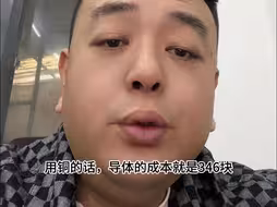 铜线和铝线差距有多大