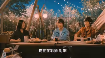 五月天    讲话完全就是开车秀啊~
