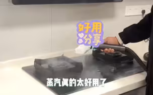 除了地毯沙发，我把布艺清洁机用出花了