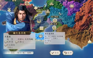 【宅】112次终于破局，56三无伊势北畠无骚扰无踩火
