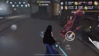 【第五人格】8/29聯合紀錄-紅蝶六金皮合集 前面都很舒服 永夜極光+竹華掉幀卡的想鼠