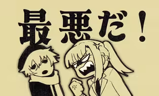 【キミガシネ（你去死吧）/授权转载】【🔊】 ㋰責任集合体