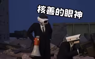 【中文配音】多元宇宙018花絮配音