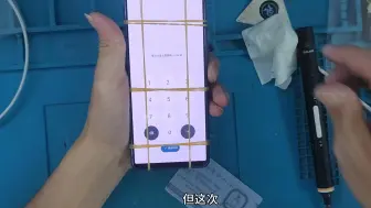 Sony/索尼Xperia5 ii，屏幕摔坏了，更换原装屏幕全过程，再换个电池，费用一千多了，但是再用几年没问题