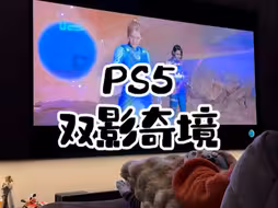 找到你的搭子了么