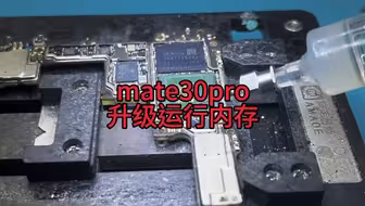 mate30pro升级运行内存 