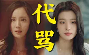 林萧，你骂许沁的恋爱脑可真高级啊！怎么全部对上了！