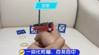 自制乐高手枪“玲珑”2.0