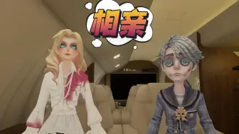 如 此 相 亲