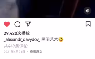 【笼中鸟】民  间  艺  术（噗哈哈哈哈哈哈哈笑出鹅叫）