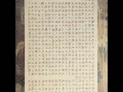 这小楷还真让我练成了