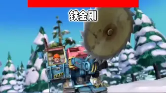 熊出没打BOSS（房主可以召唤熊大熊二）第一部分