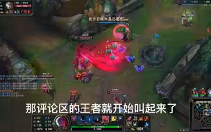 为什么永恩在同水平下打不过亚索