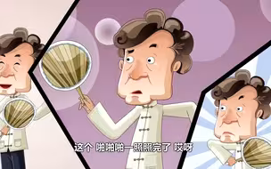 郭德纲于谦相声：我要奋斗