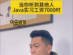又酸了