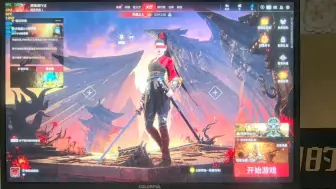 七彩虹笔电5070ti永劫无间测试