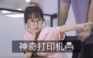 如果能预知危险，你有办法躲避吗？