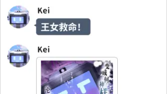 当学生被老师壁咚的后果