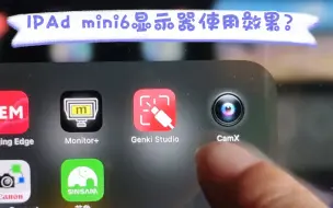 什么？iOS 17系统的iPad mini6也可当做便携显示器了