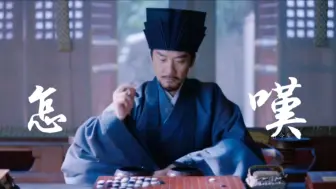 【萧睿鉴·黄志忠】红豆生南国，萧皇胜男模