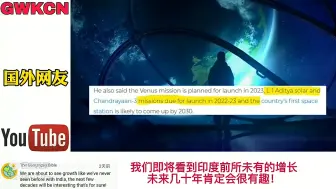 印度人制作震撼宣传片《展望未来》印度网友未来的世界第一