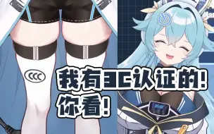 【王宝煲】明天315了，主播赶紧躲一躲吧