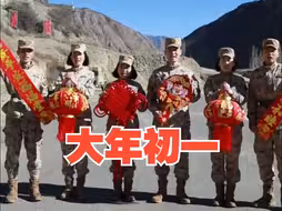 今天是大年初一！新年“蛇”与争锋！屏幕前的你，一定成功🎉