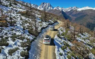 滇西北环线(1) - 白马雪山