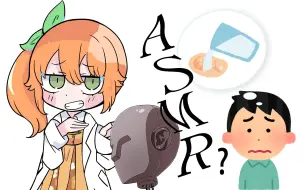 花丸教你如何用普通麦克风做奥斯曼人【花丸晴琉】