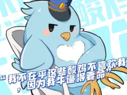 光头：我不在乎你们这些酸鸡不喜欢我，因为我牛逼的要命！