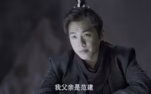 肖恩问范闲父亲名字，范闲的回答有点搞笑，真是太逗了！