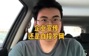 企业宣传员工18年从未请假
