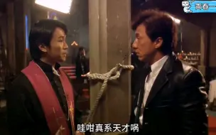 ［粤语字幕］周星星 喜剧之王经典片段！星爷演绎小人物的从喜到悲