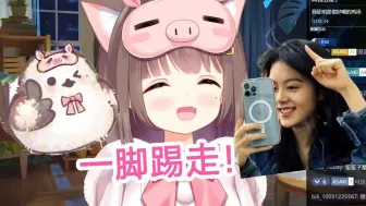 Asaki表示最近笙笙子很嚣张啊！必须灭灭他的气焰，这周鹅鸭杀叫山雀子！直接把笙笙子一脚踢死！！