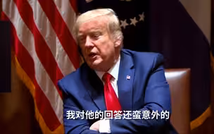 特朗普又不听福奇话了：病毒对年轻人影响小