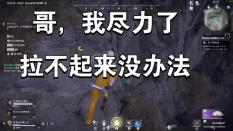 沈妙:奇怪，这b包怎么半天死不透