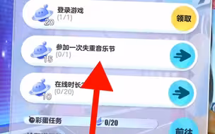 火速删掉这个任务！！