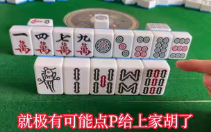 起手牌特别烂怎么打