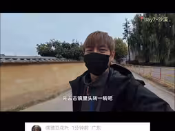 李现重游有风小院！  谢之谣你是不是想许红豆了！  去有风的地方
