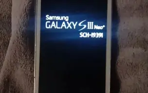 2021年的Galaxy S3