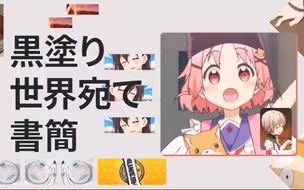 ████部 部活动日志