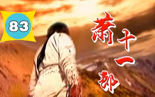 绿老头跟连城璧把脉的时候，却探不到他的脉搏？
