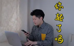 不同月薪的居家办公现状