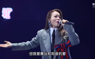 【容祖儿】【4K超清】罗文.传承 全城纪念演唱会《留给这世上我最爱的人》《掌声响起》【字幕】【完整版】
