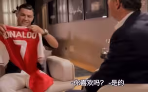 C罗：我很抱歉当年没有加盟阿森纳