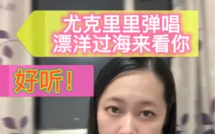 惠州学院｜无心上班，只想放假！呜呜，只能回家练吉他了
